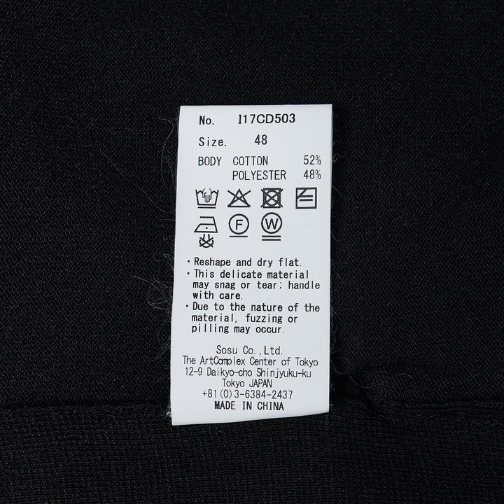 Milan Rib Knit Cardigan