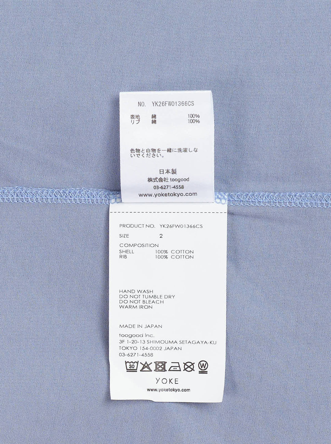 YOKE Suvin Cotton T-Shirt in washed blue with ribbed crew neck and short sleeves, shown from the front - view 3