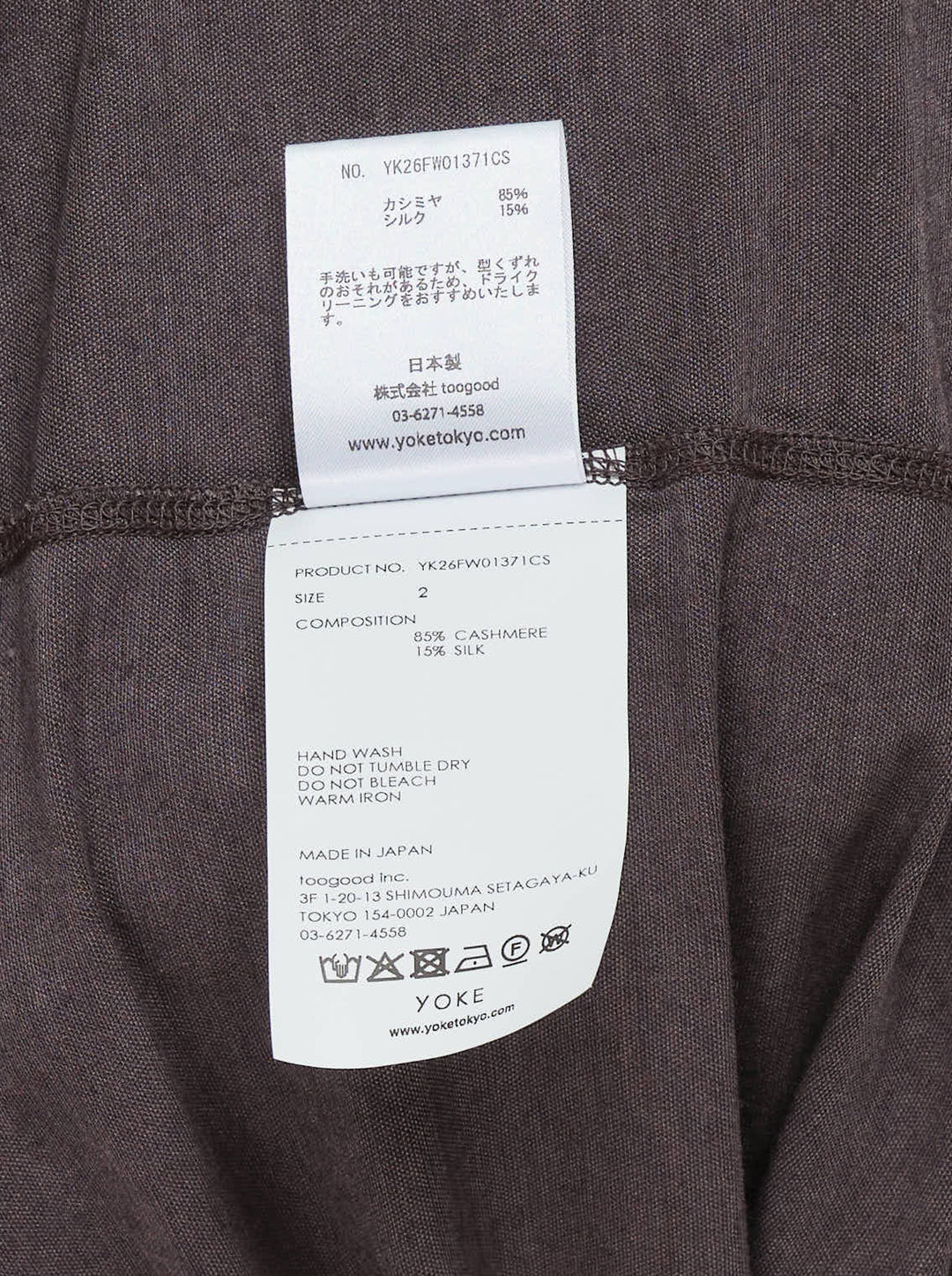 YOKE Cashmere Silk Jersey Long Sleeve Tee in heathered charcoal-brown, front view - view 4