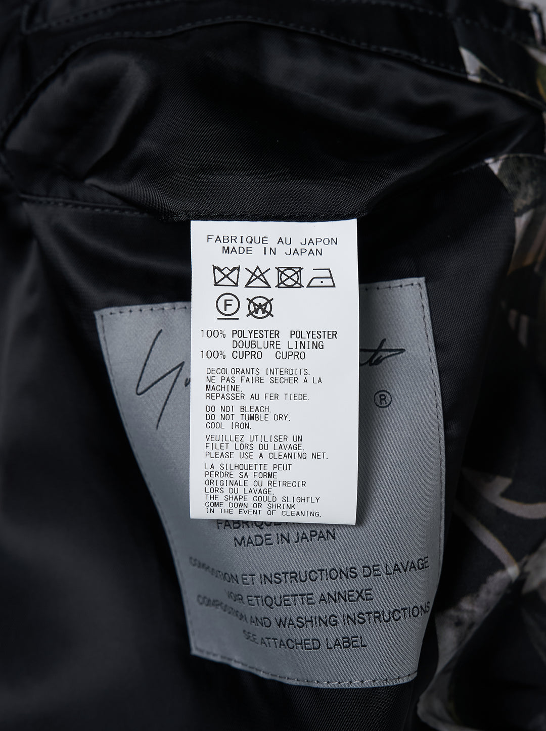 Yohji Yamamoto Graffiti Khaki Jacket with all-over abstract graffiti print, stand collar, button front and four flap pockets - view 3