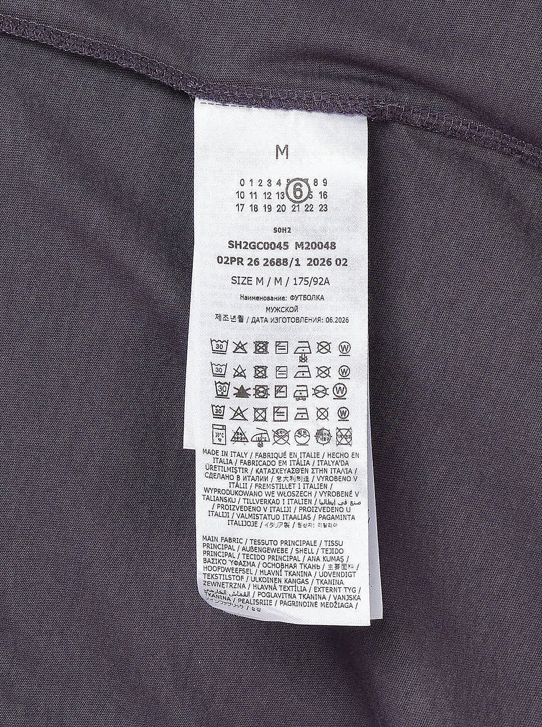 MM6 Maison Margiela washed charcoal cotton jersey T-shirt with white 'Ready when Worn Established in 1997' graphic print and contrast piping - view 3