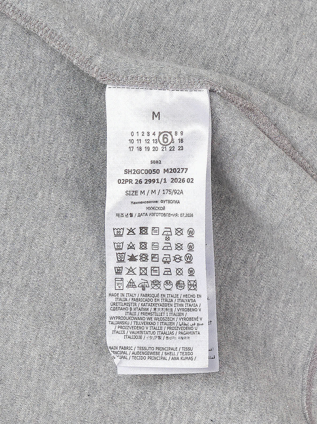 MM6 Maison Margiela grey marl cotton tee with an oversized graphic print of two horses, shown with the signature numeric neck label - view 3