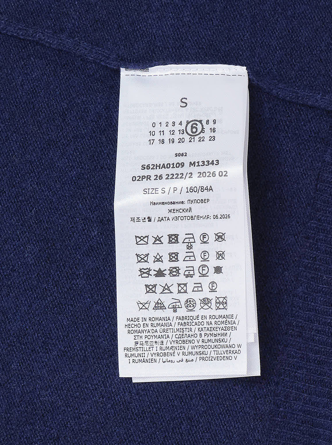 MM6 Maison Margiela navy knit pullover with V-neckline, contrast grey zip inner collar and ribbed cuffs and hem - view 3