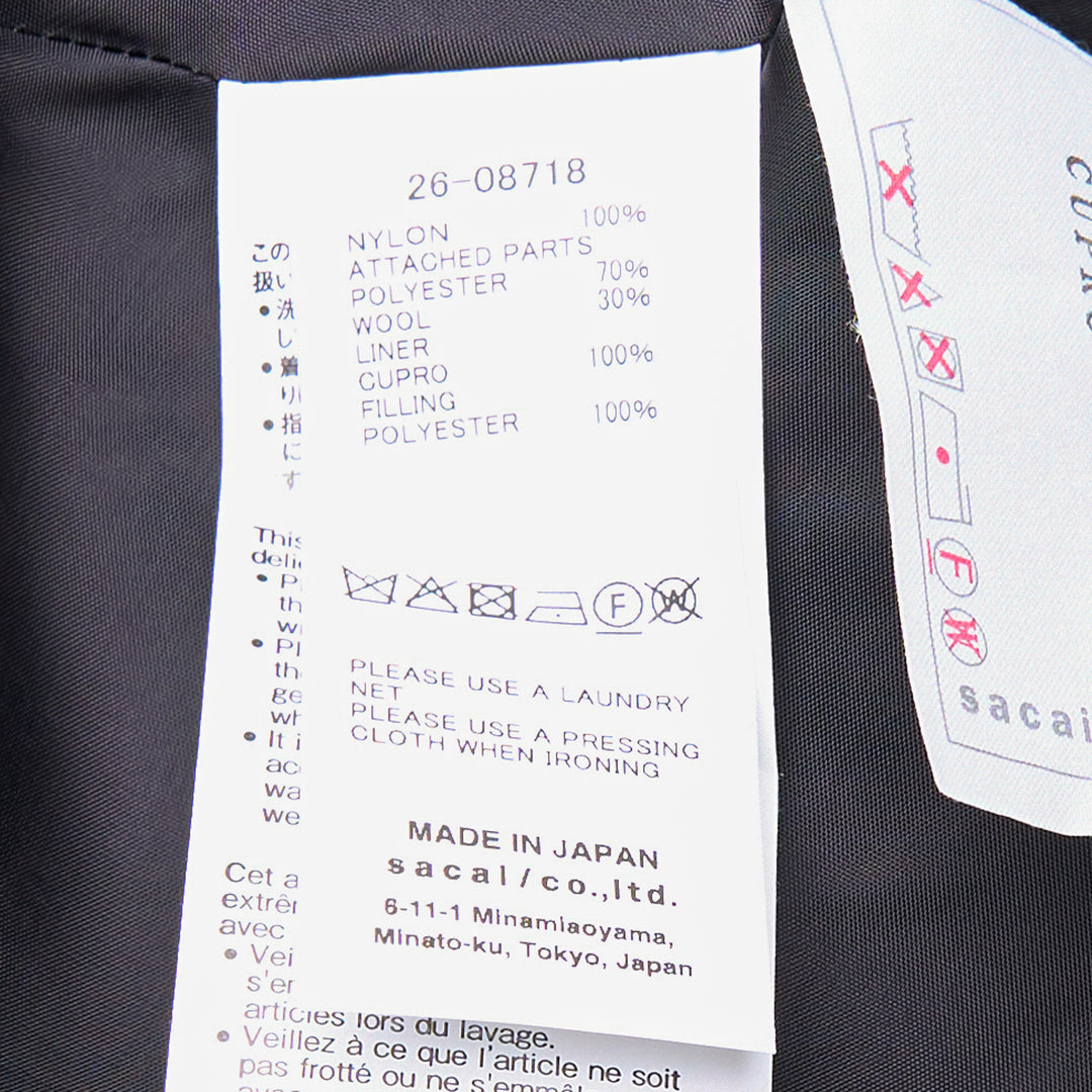 Nylon Twill Suiting Skirt