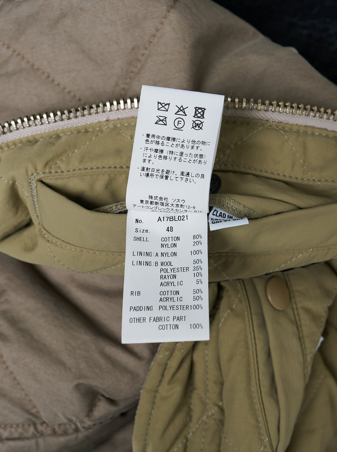 Combined Quilt Denim Blouson