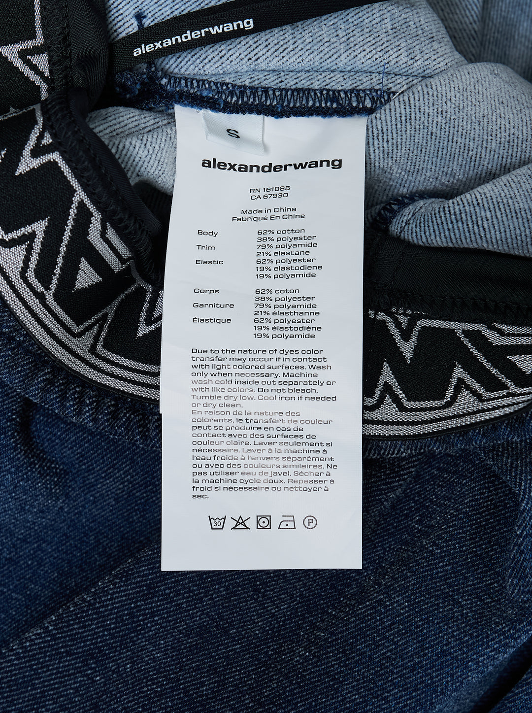 Alexander Wang brushed denim sweatpants in faded blue with a layered logo elastic waistband and curved balloon leg - view 3