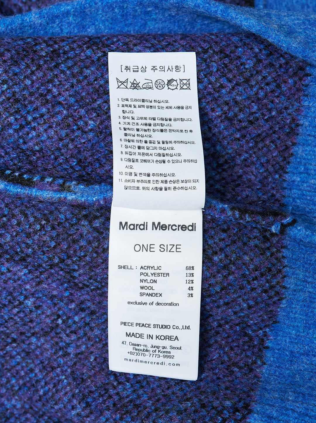 Mardi Mercredi oversized blue wool blend cardigan with black and purple leopard jacquard pattern, V-neck, button front, and patch pockets - view 3