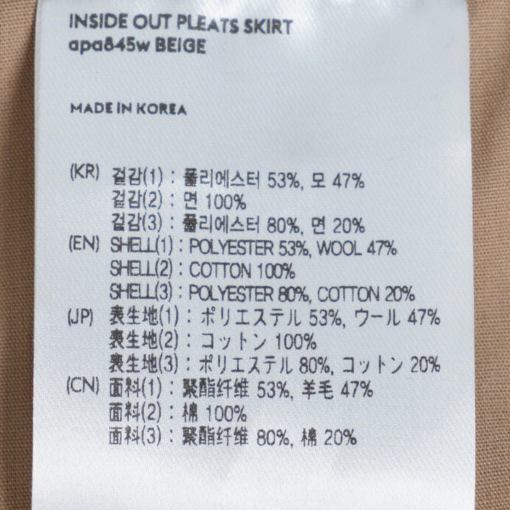 Club21 - Andersson Bell - Inside Out Pleats Skirt - SKIRTS - Beige