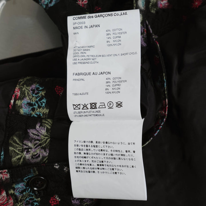 Club21 - Noir Kei Ninomiya - Floral Pattern Cut Jacquard Dress - WOVEN DRESSES - Multi