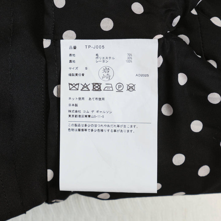 Club21 - Tao - Yarn Dyed Wool Polyester Jacket - JACKETS - Black